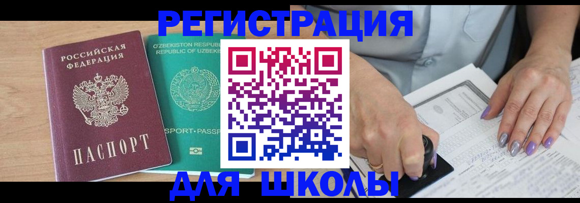 пропишу в квартире в Ивановской области