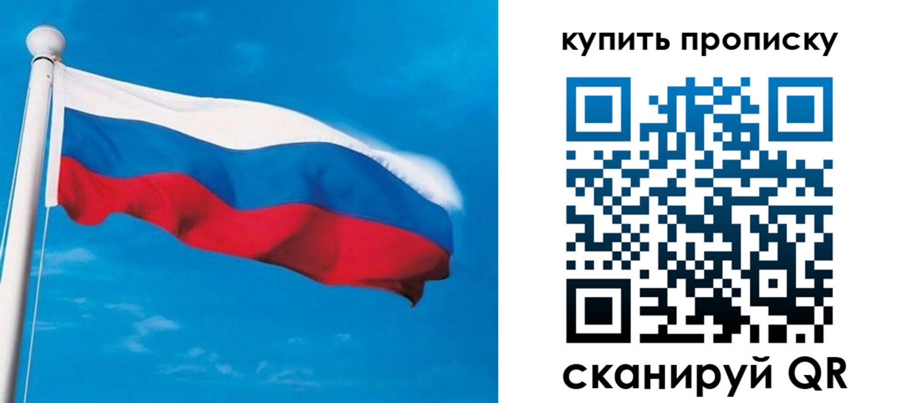 миграционный учет в Ивановской области