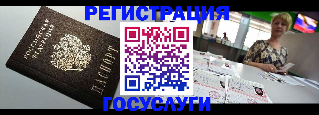 миграционный учет в Ивановской области