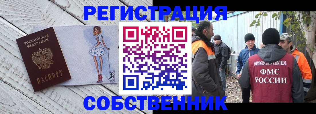 регистрация для дет. сада в Ивановской области