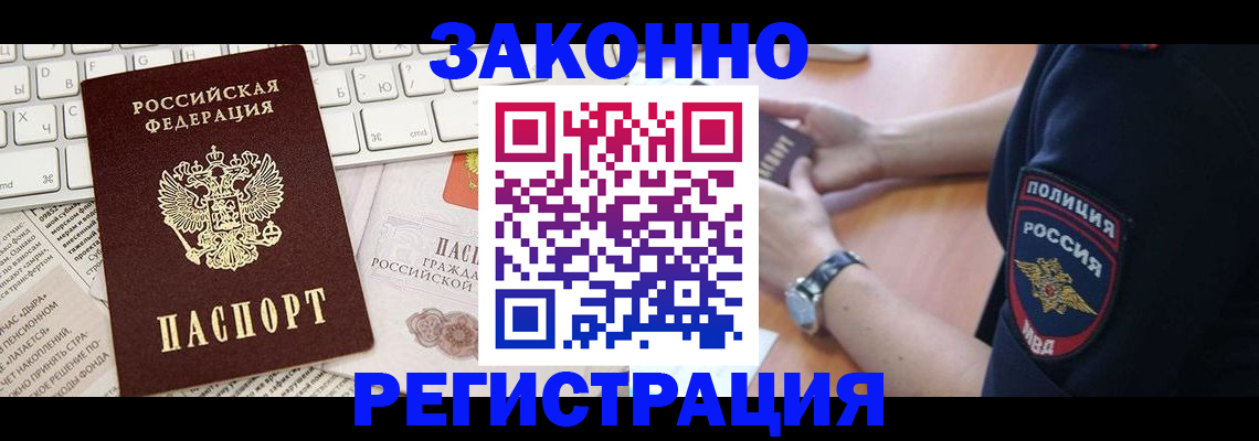 пропишу в квартире в Ивановской области
