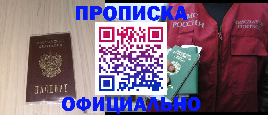 регистрация для школы в Ивановской области