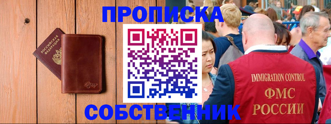 временная регистрация госуслуги в Ивановской области